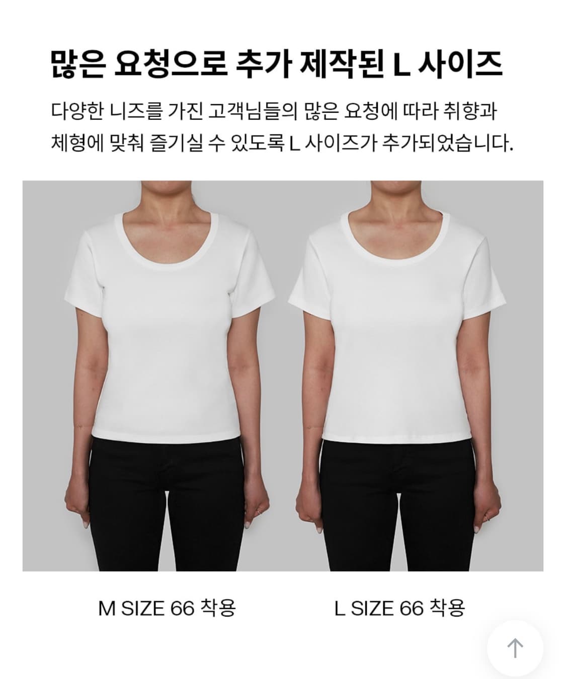 블랙업 스탠다드 유넥 반팔티 상품이미지5