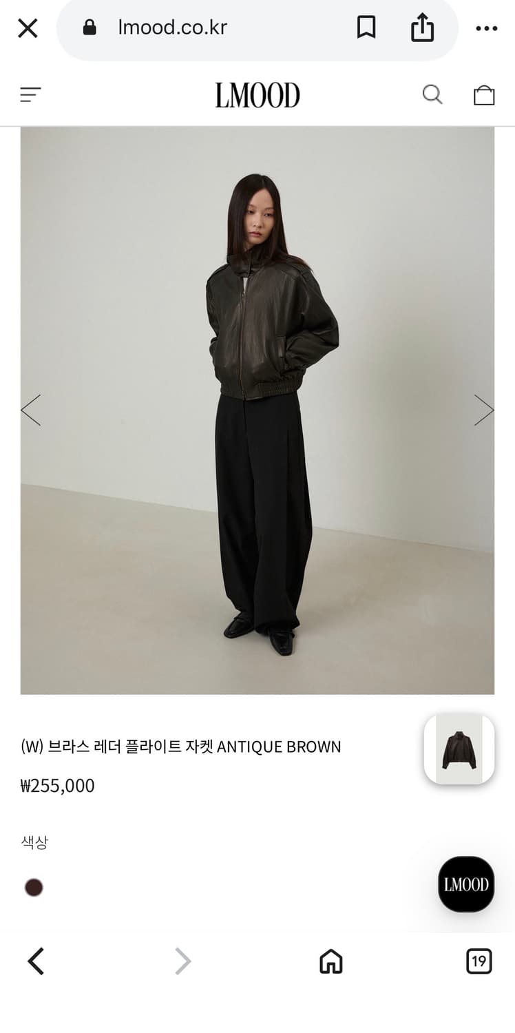 (W) 브라스 플라이트 자켓 앤틱 브라운 상품이미지2