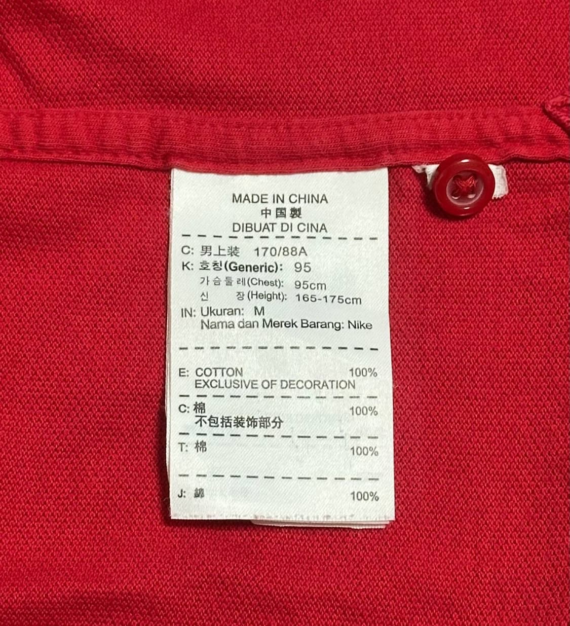 나이키 X 포르투갈 반팔 폴로티 상품이미지4