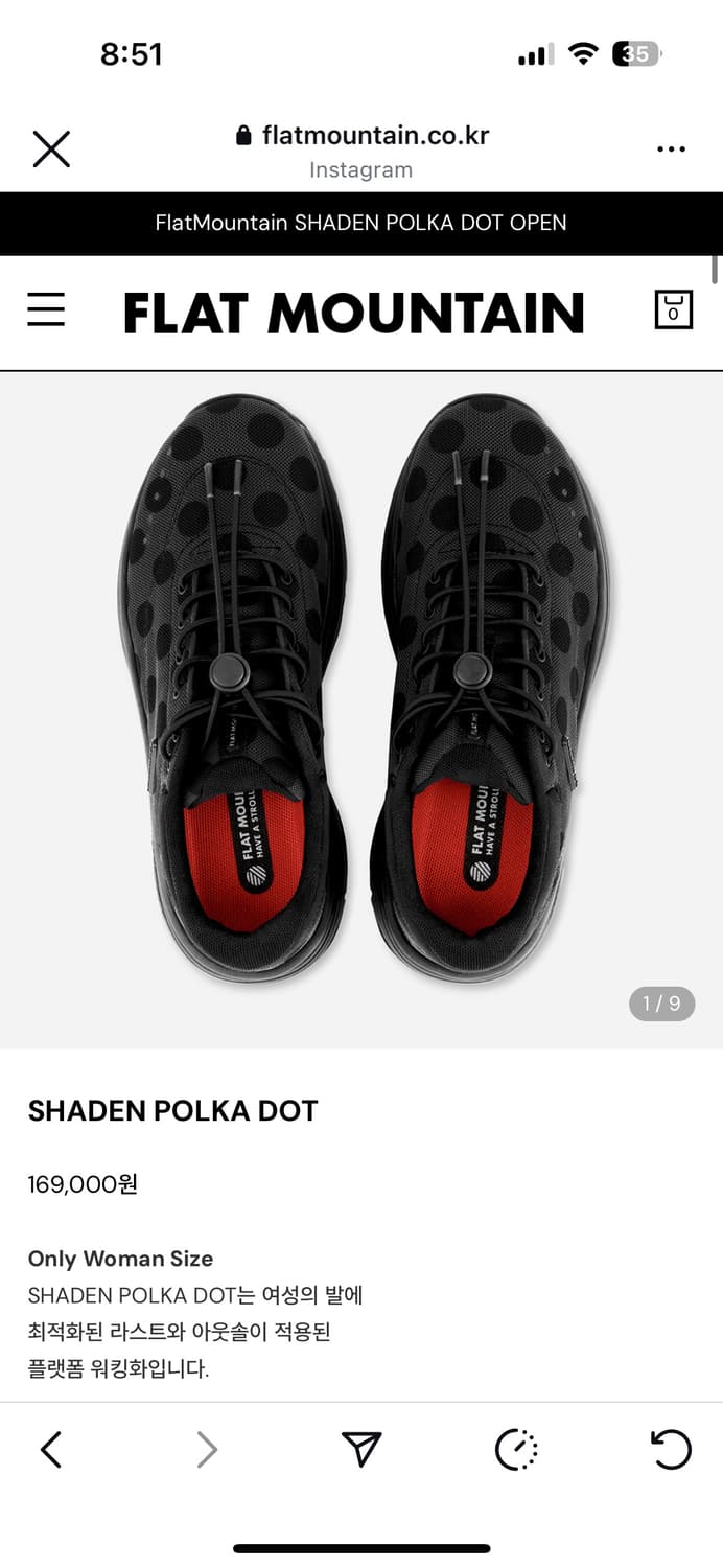 플랫마운틴 도트 운동화 230 (SHADEN POLKA DOT) 상품이미지1