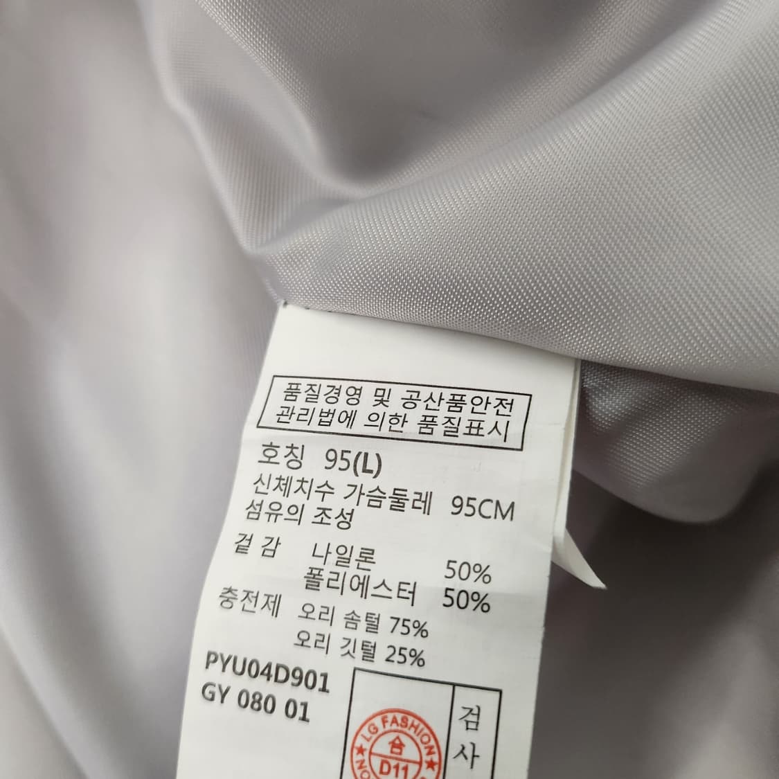 헤지스골프 다운조끼 상품이미지3