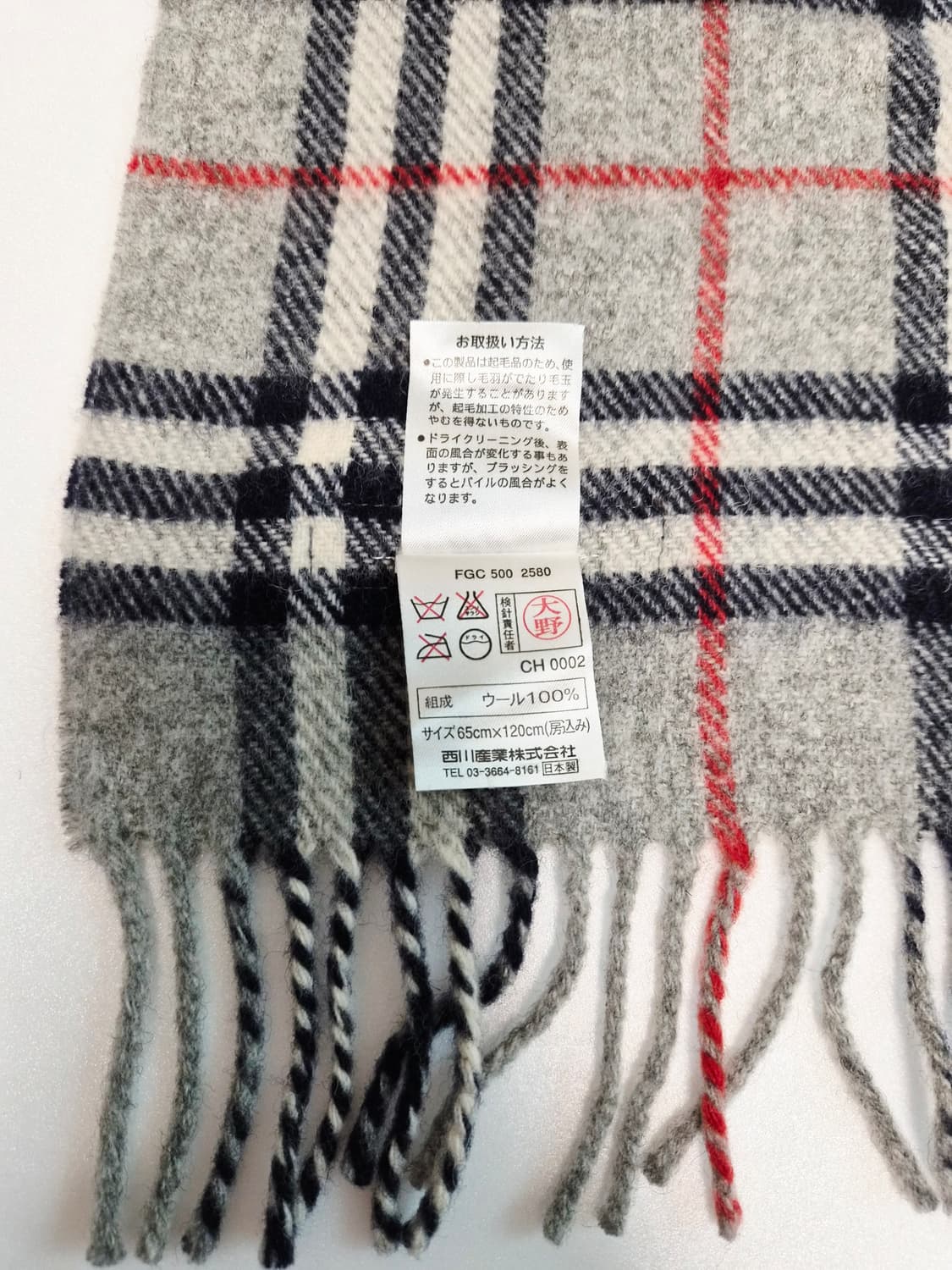 버버리 그레이 노바체크 머플러 목도리 블랭킷 상품이미지10