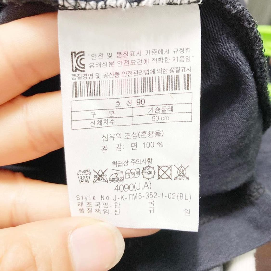 코오롱스포츠 여성등산반팔티 블랙 90 진스센스 상품이미지5