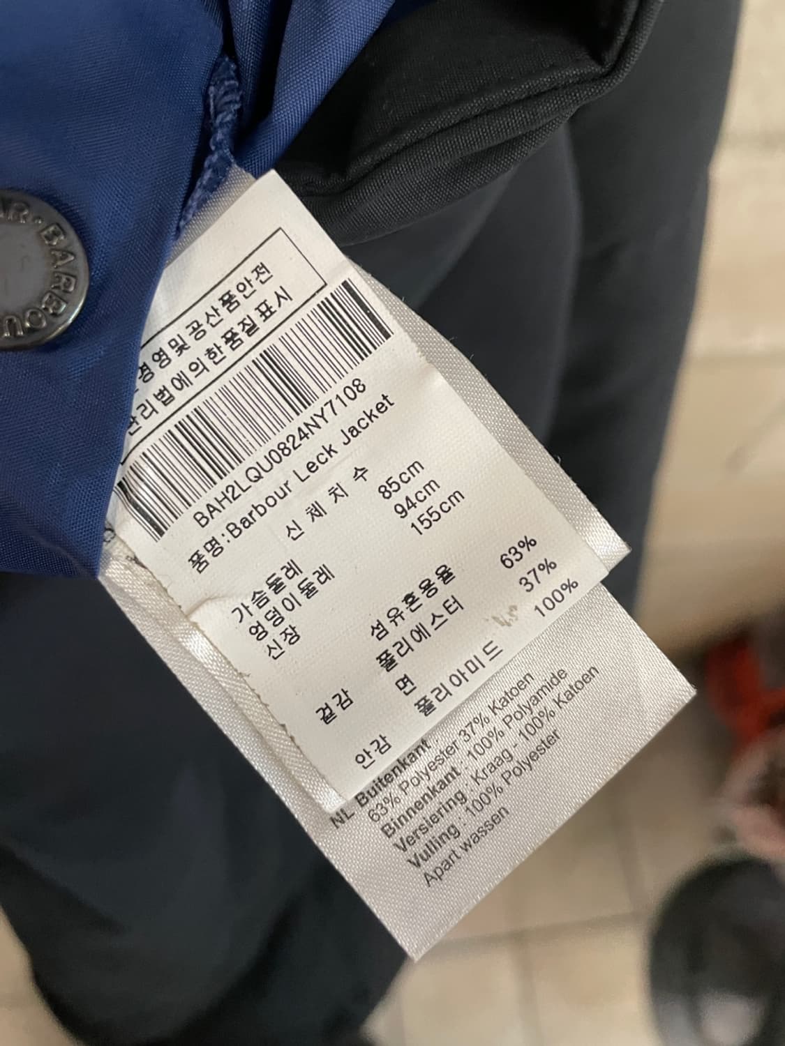 바버 렉 롱 패딩 상품이미지7