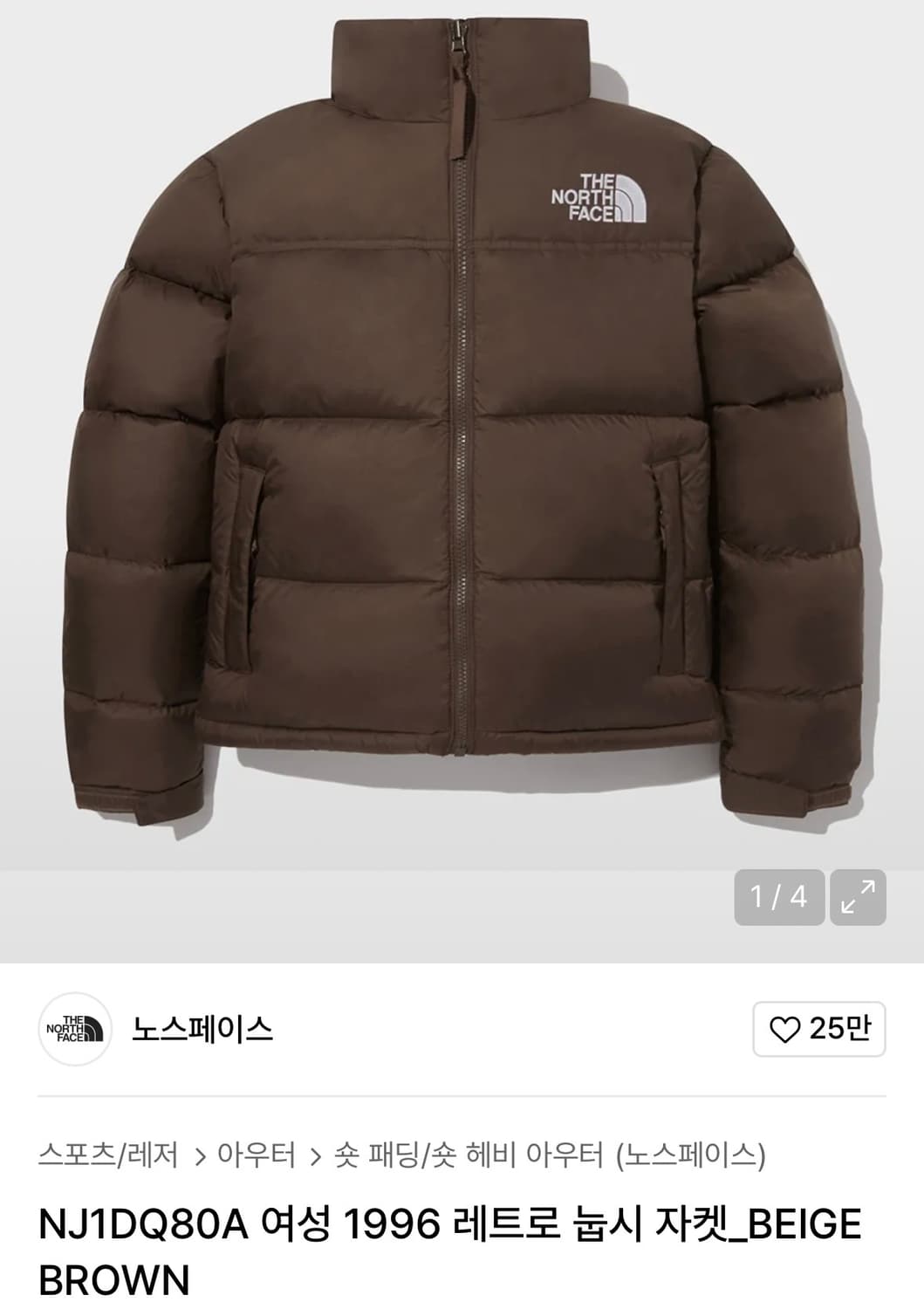 노스페이스 우먼 눕시 베이지브라운 95(L) 상품이미지5