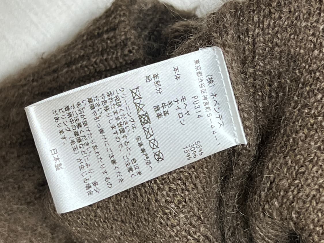 NEEDLES 모헤어 가디건 상품이미지3