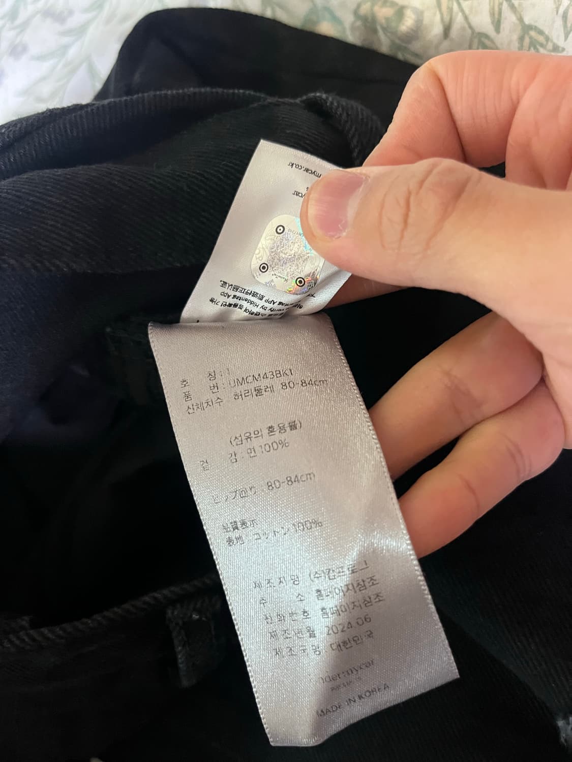 Undermycar damaged slim jeans 상품이미지5