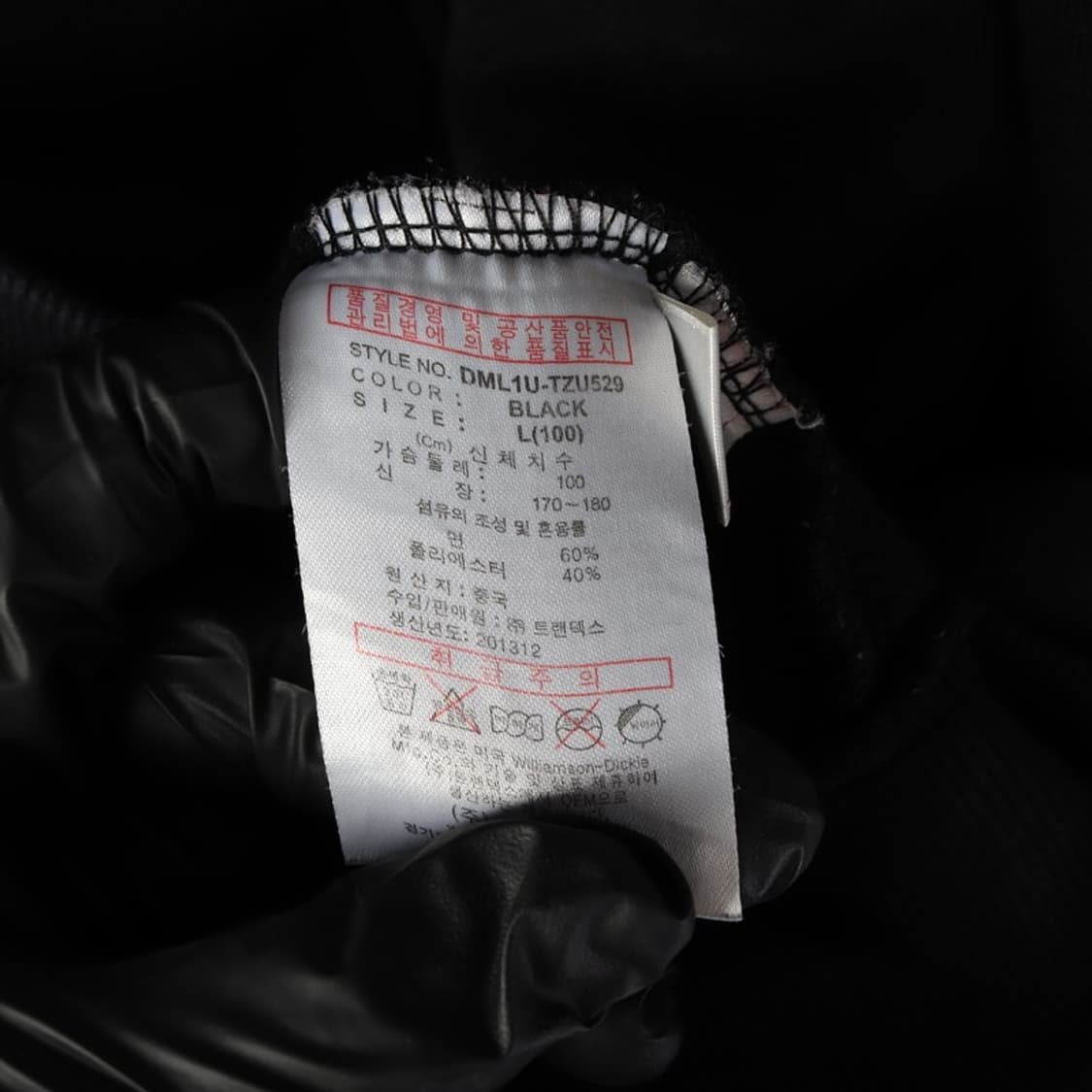 디키즈 배색 래글런 로고 후드 집업 L 상품이미지6