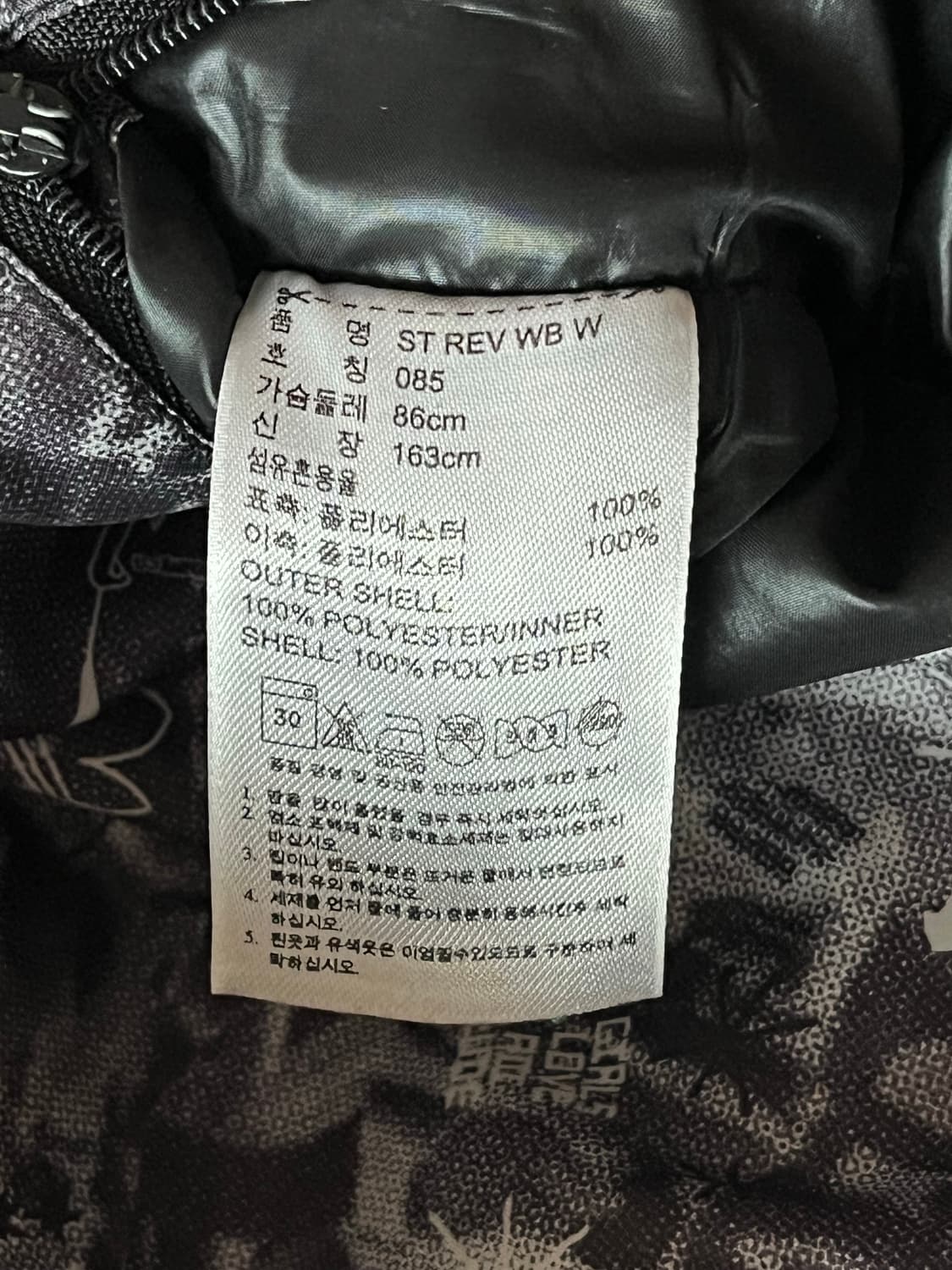 [빈티지]아디다스 오리지널스 양면 바람막이 85 상품이미지8