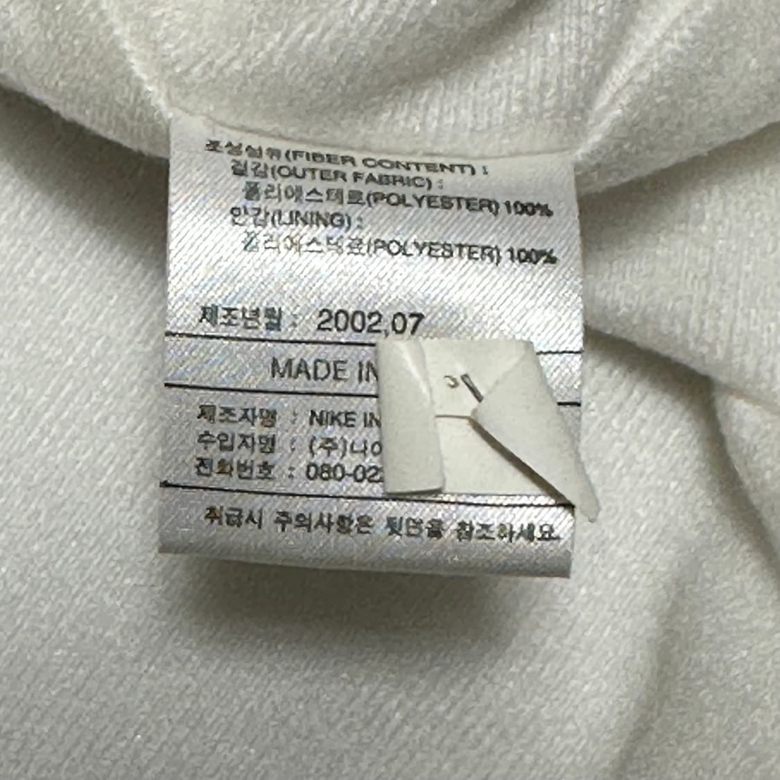 L 나이키 테니스라인 트레이닝 자켓 상품이미지5
