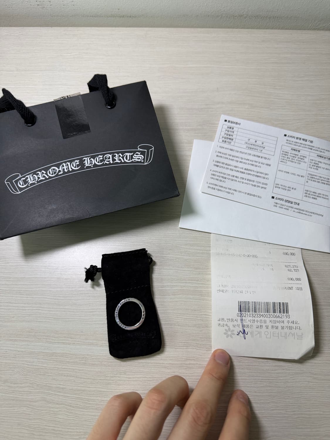 [us9.5] 크롬하츠 TFP 빅펑크링 상품이미지2