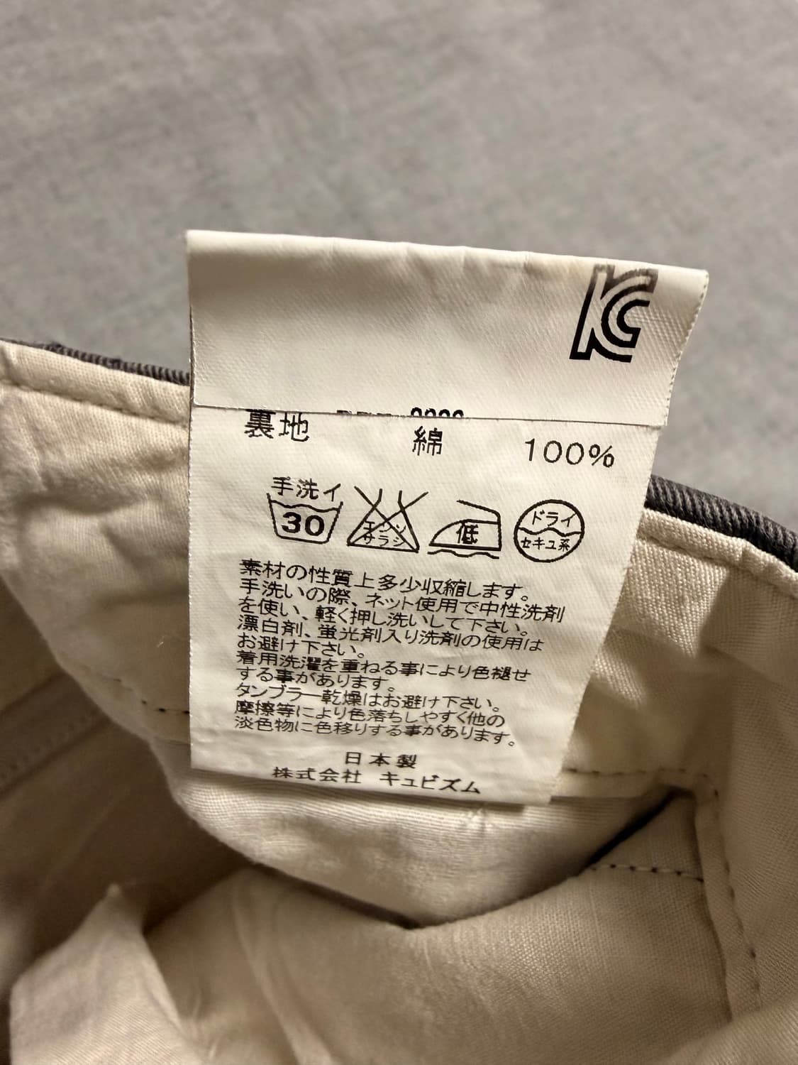 [3] 비즈빔 롤업 팬츠 상품이미지6