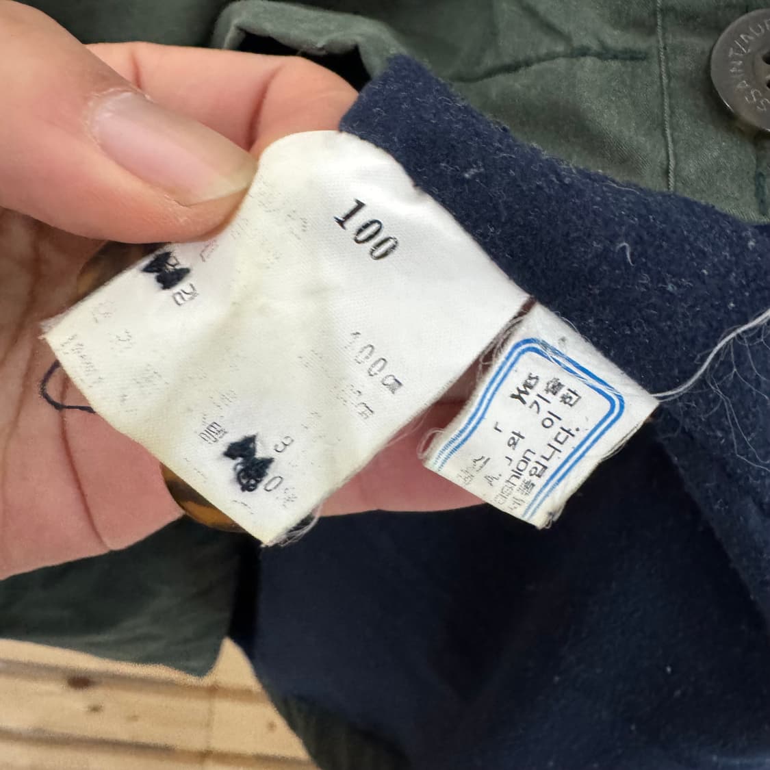 입생로랑 자켓 상품이미지3