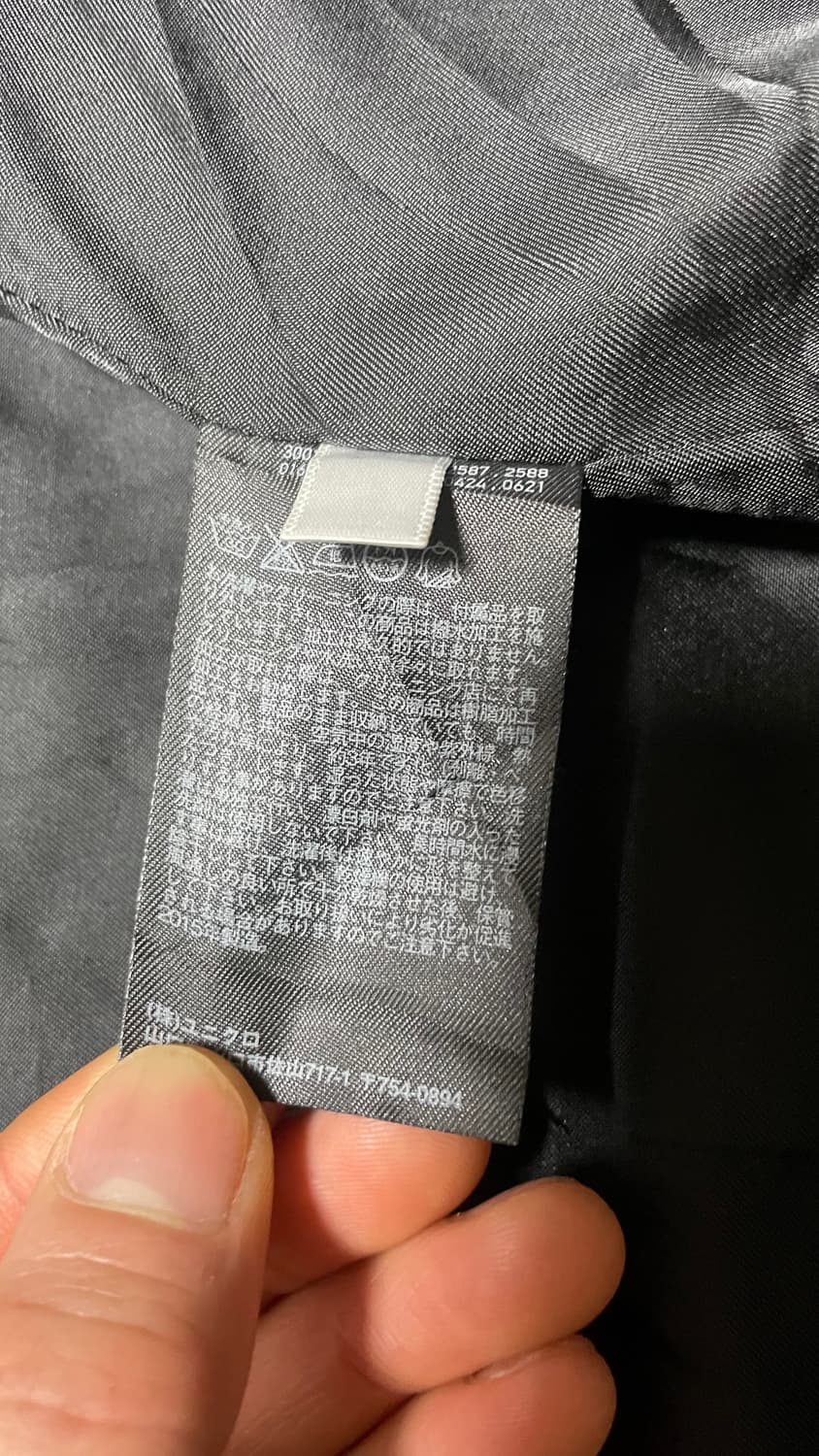 JPN 일본 빈티지 유니클로 UNIQLO 체크 패턴 y2k 바람막이 자켓 상품이미지8