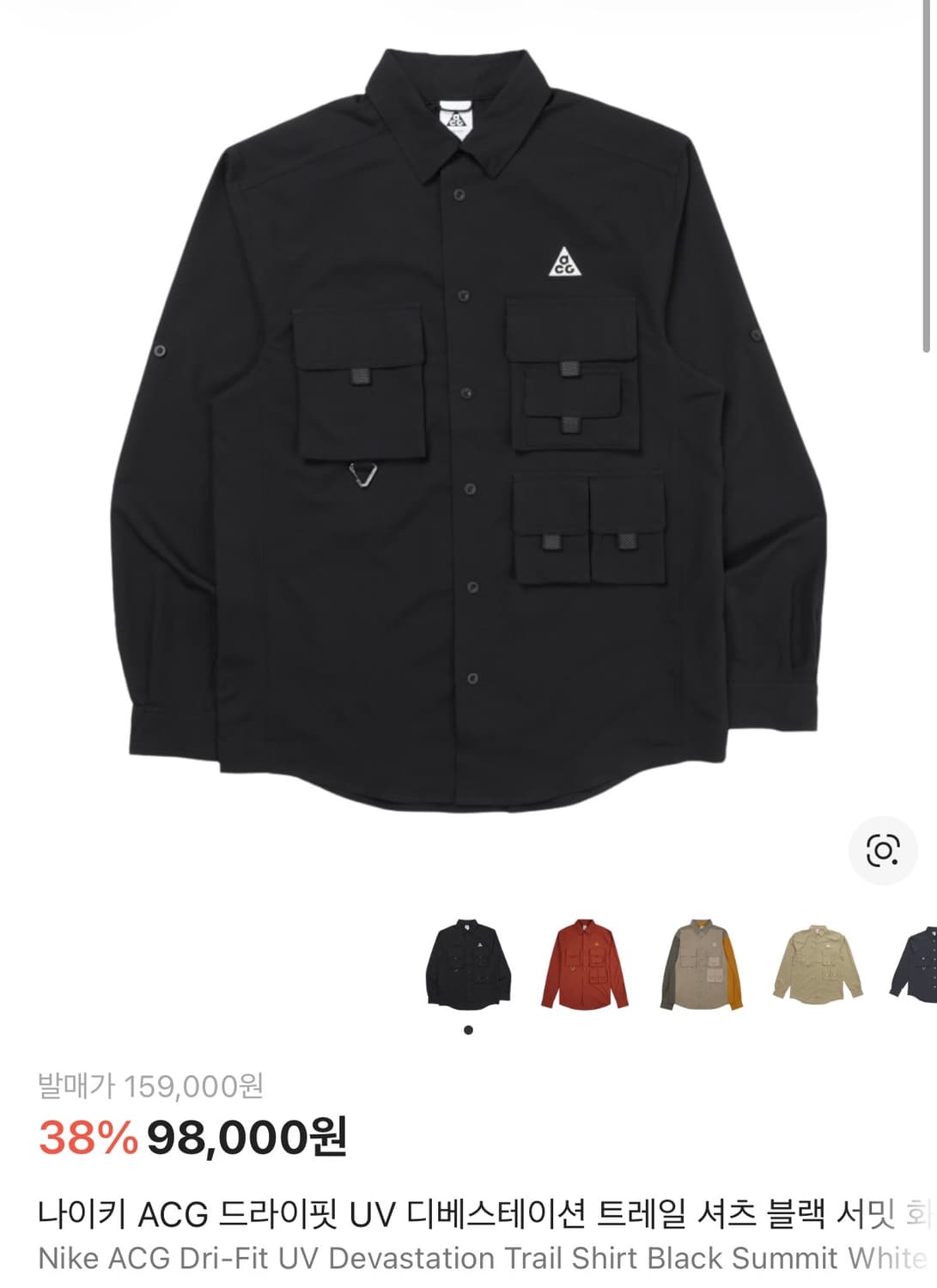 [L] 나이키 ACG 드라이핏 UV 디베스테이션 트레일 셔츠 블랙 상품이미지1