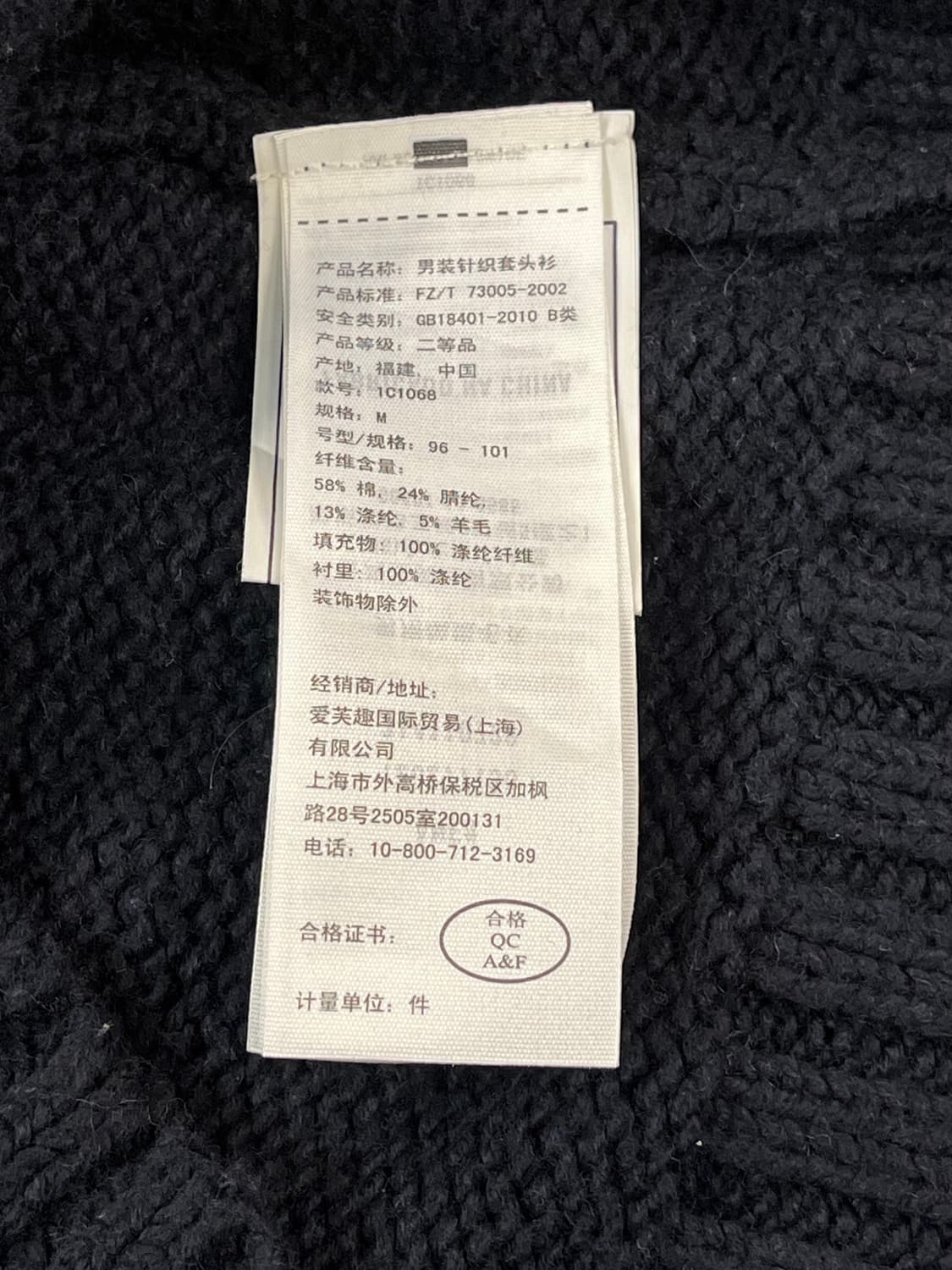아베크롬비 후드 니트 블랙 M #csz1592 상품이미지5