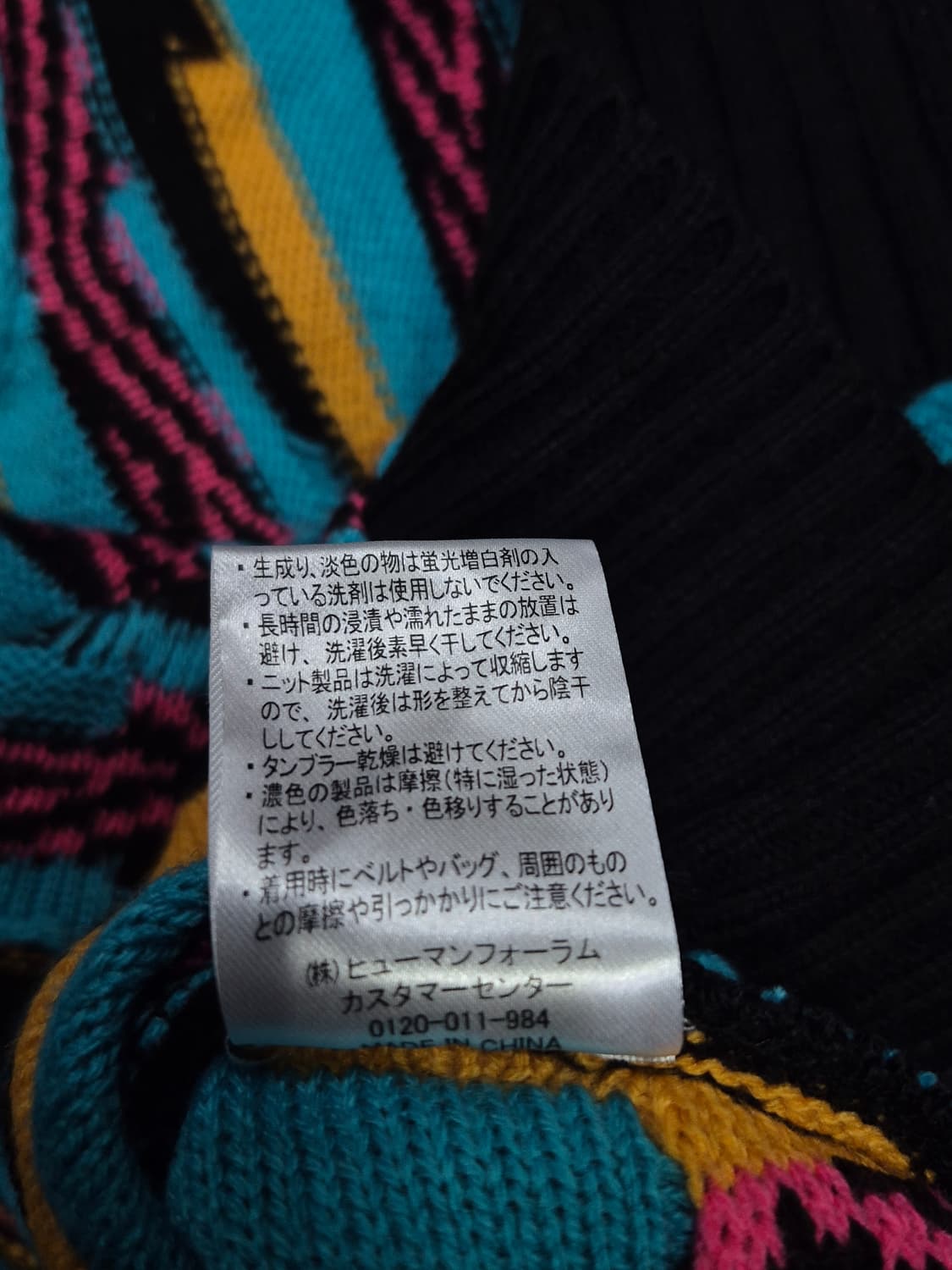 Japan 일본 스트리트 빈티지 3D 니트 스웨트 남성 100사이즈 상품이미지6