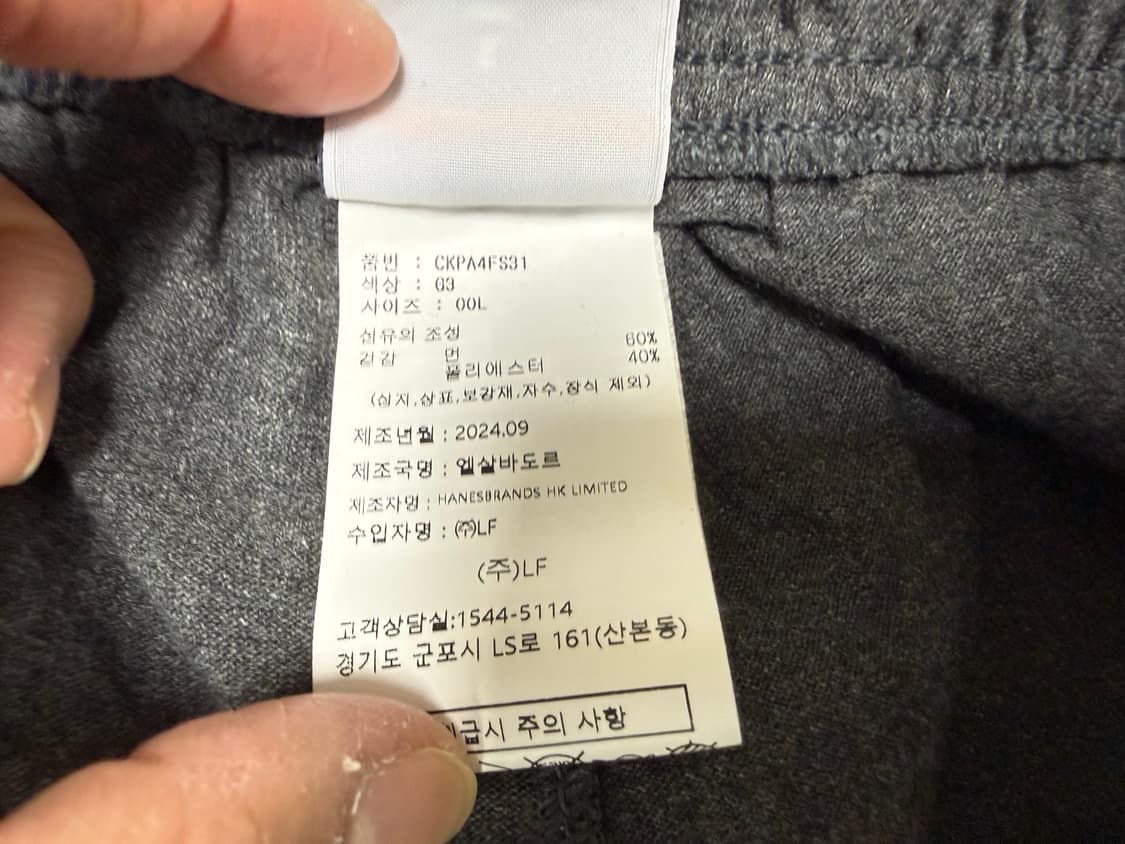 챔피온(Champion) 조거 팬츠 L 상품이미지4