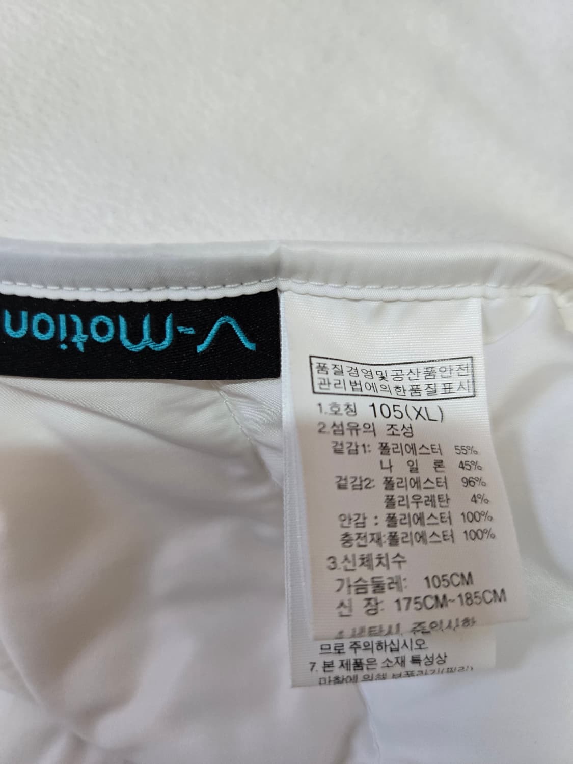 노스페이스 평창 아이보리 경량패딩(105사이즈) 상품이미지7