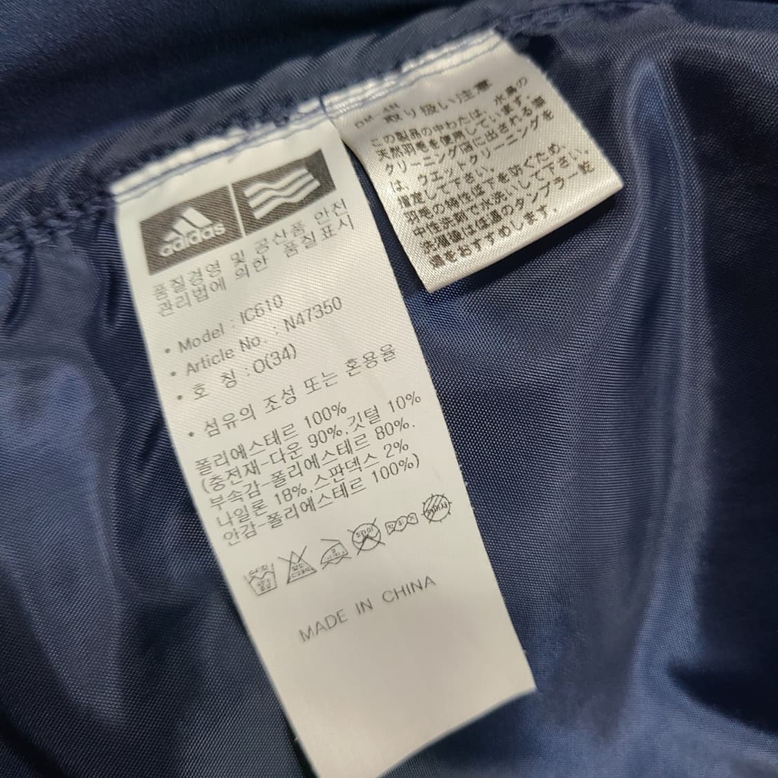 아디다스 다운패딩 ​​​조끼 상품이미지5