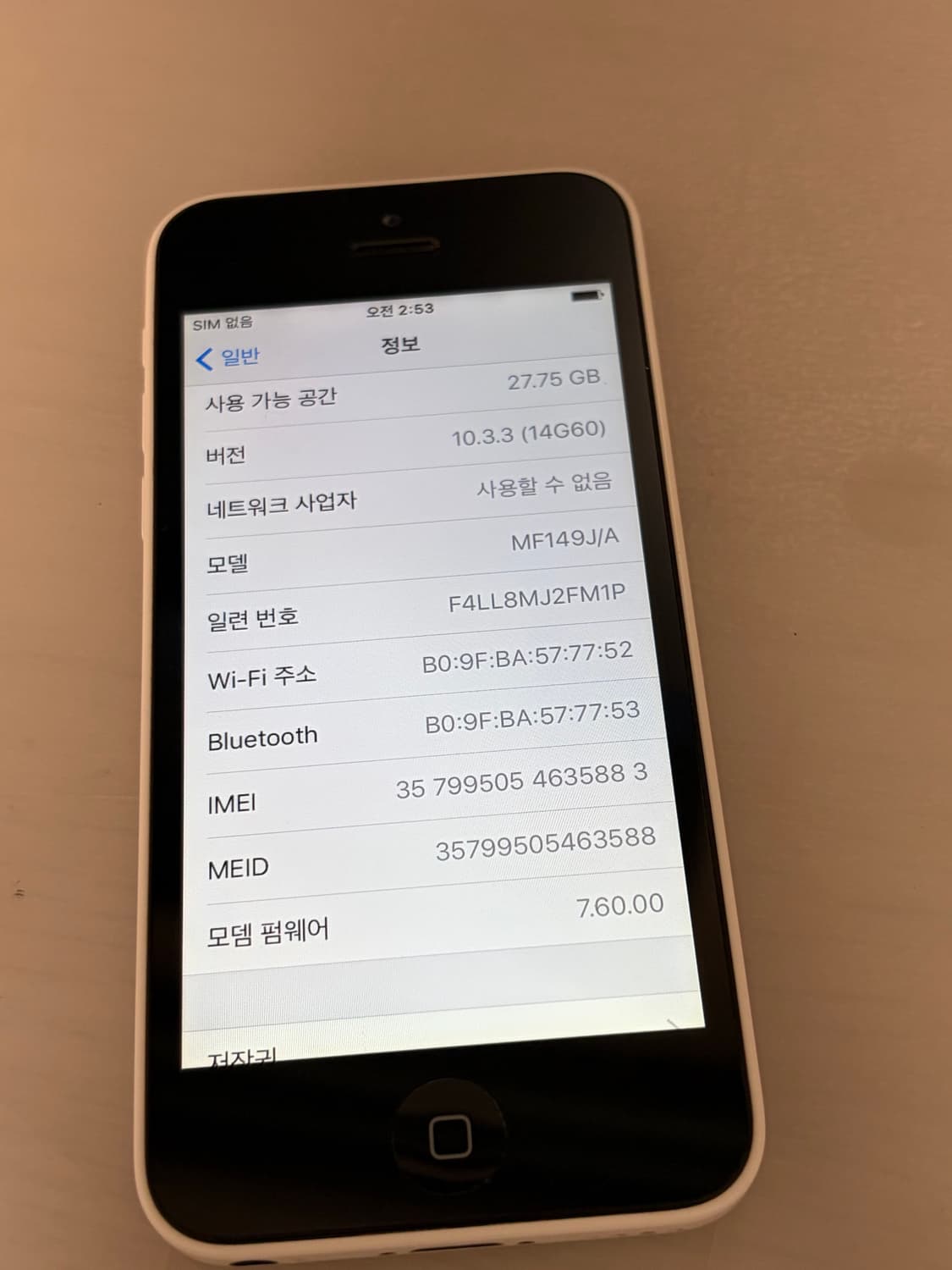 아이폰 5c 화이트 32기가 #5883 상품이미지9