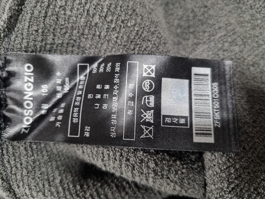 지오송지오 남성 니트  상품이미지4