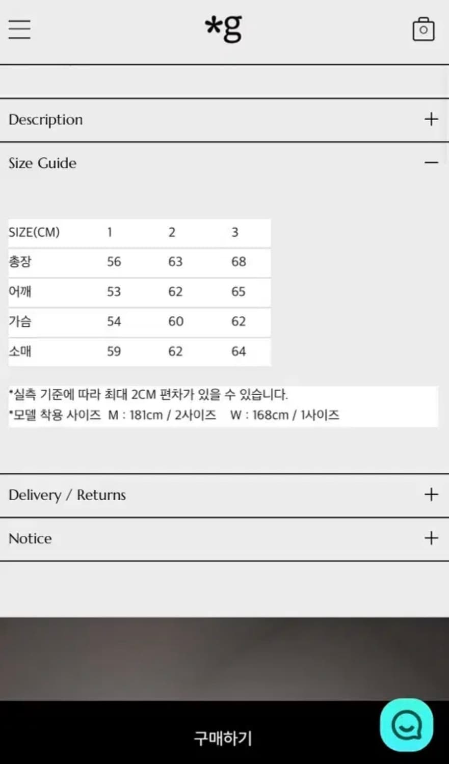 새제품) 글런든 후드집업 사이즈1 상품이미지2