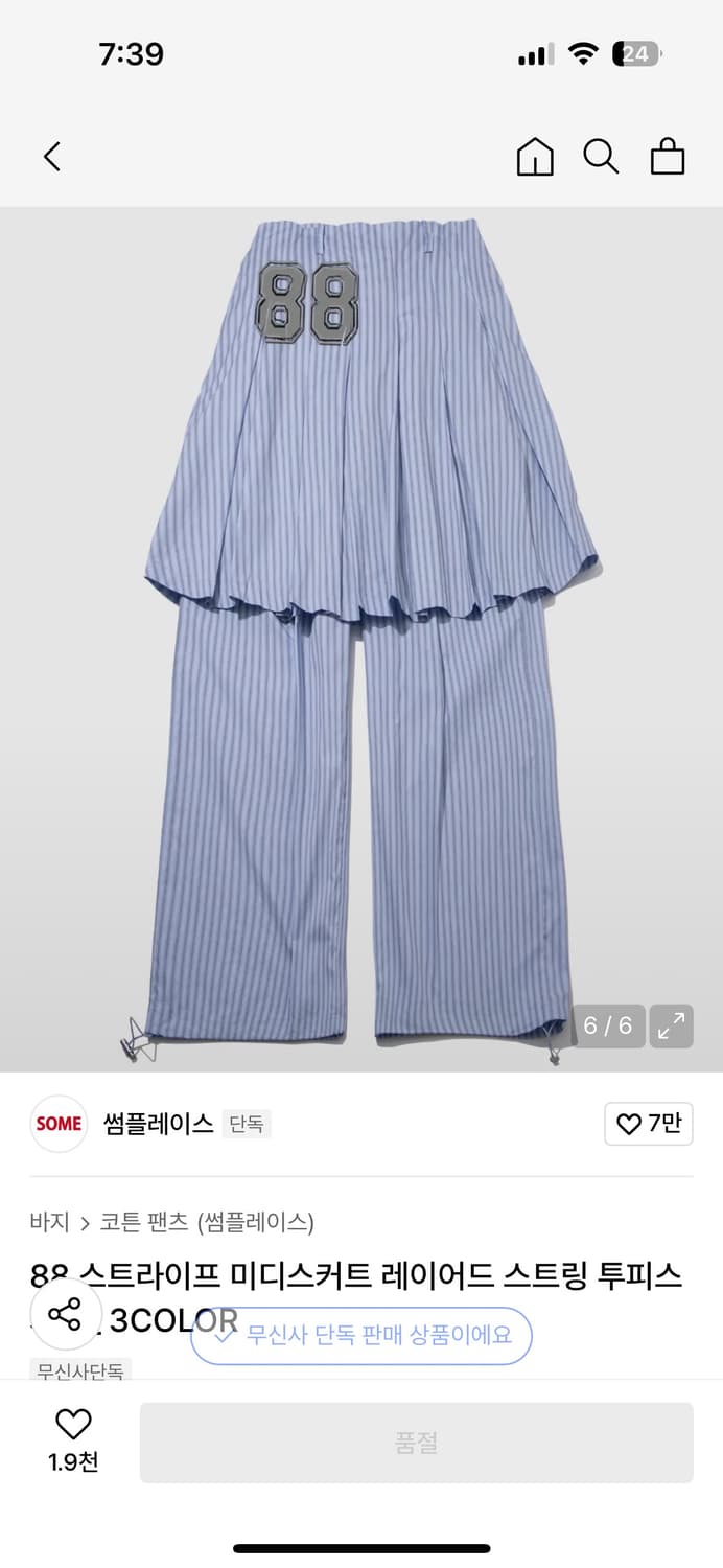 썸플레이스 레이어드 투피스  상품이미지1