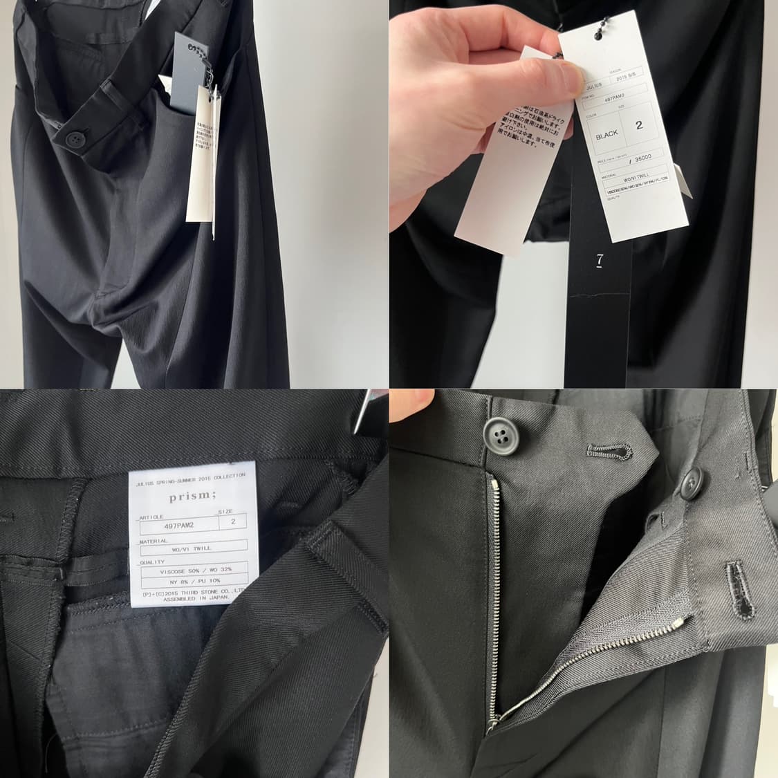 Julius SS15 Geometrical Pattern Trousers 상품이미지10