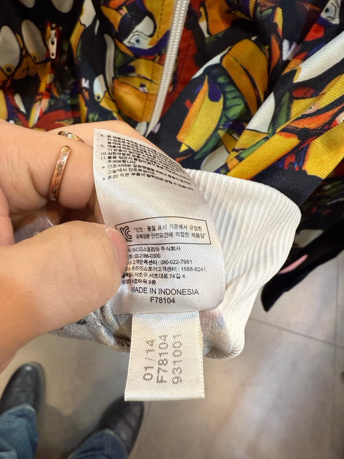 아디다스 한정판 투카나리 트랙탑 져지 s 상품이미지6