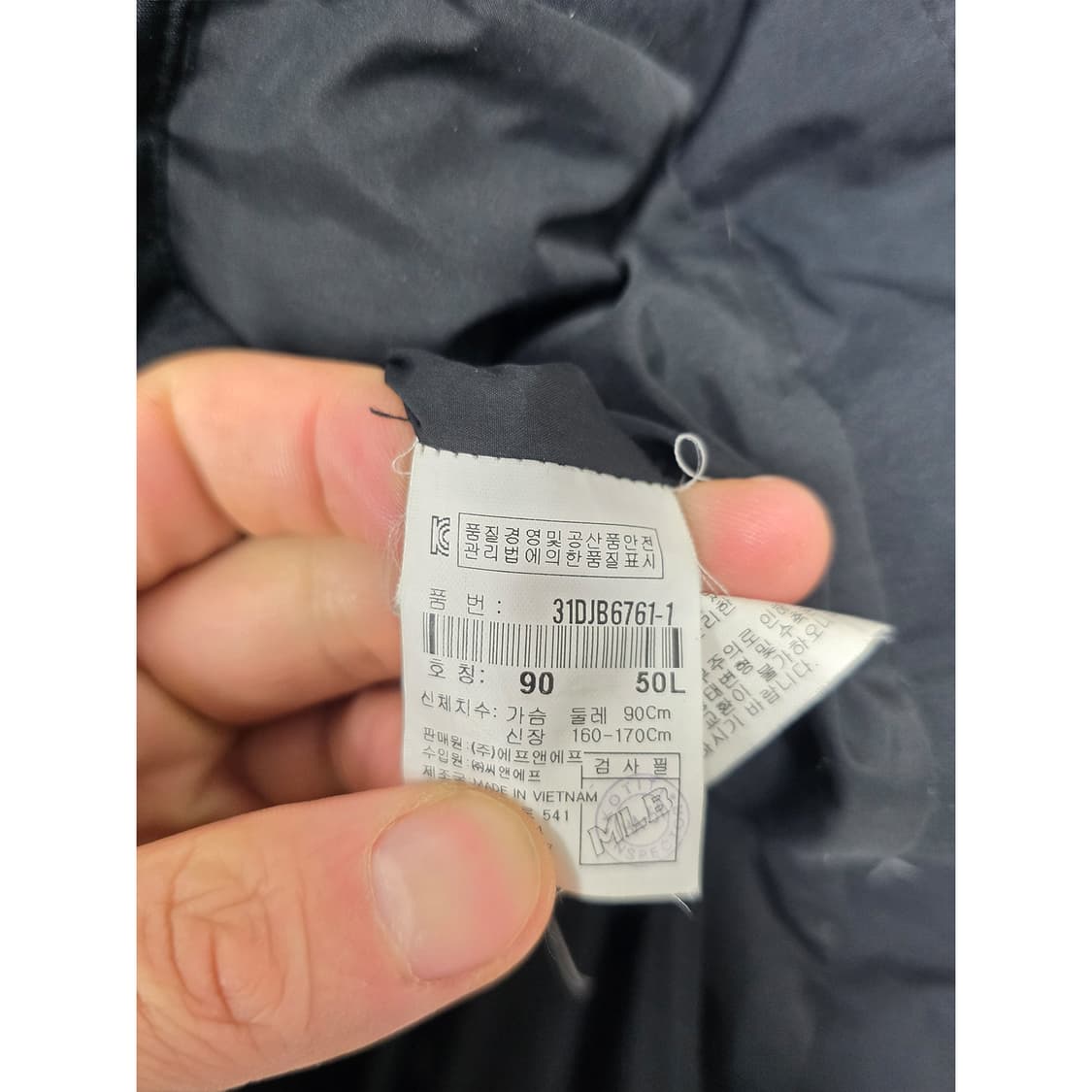 택포) MLB 뉴욕 양키스 다운 롱패딩 블랙 90 상품이미지3