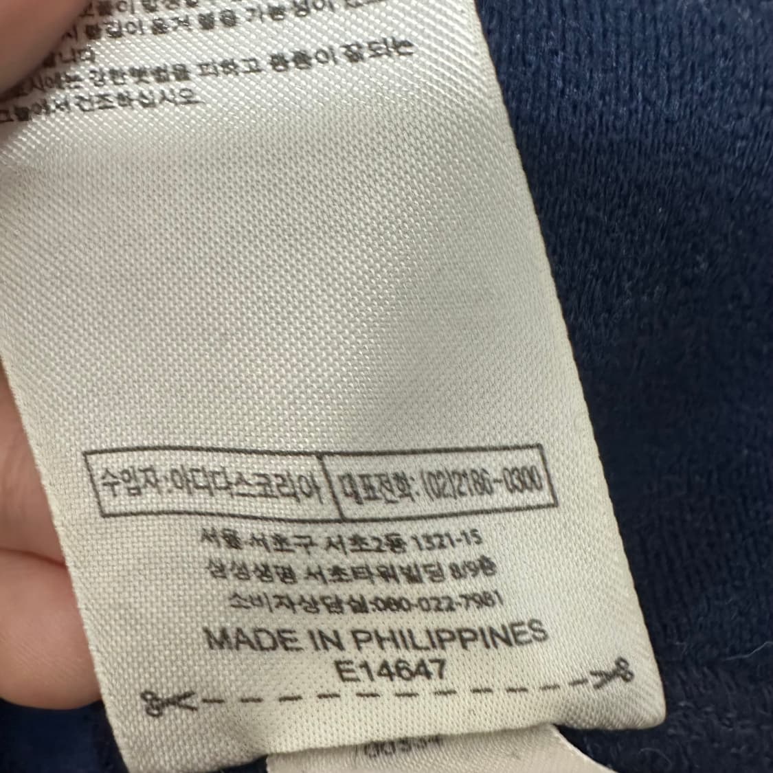 아디다스 파이어버드 트랙탑 져지 네이비 105(XL) 상품이미지8
