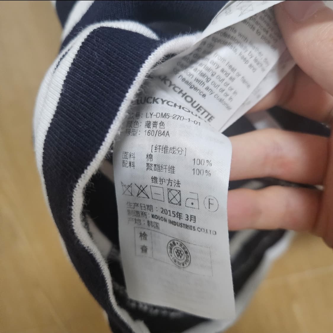 럭키슈에뜨 스트라이프 마린 세일러카라 반팔미니미디원피스 36사이즈 상품이미지7