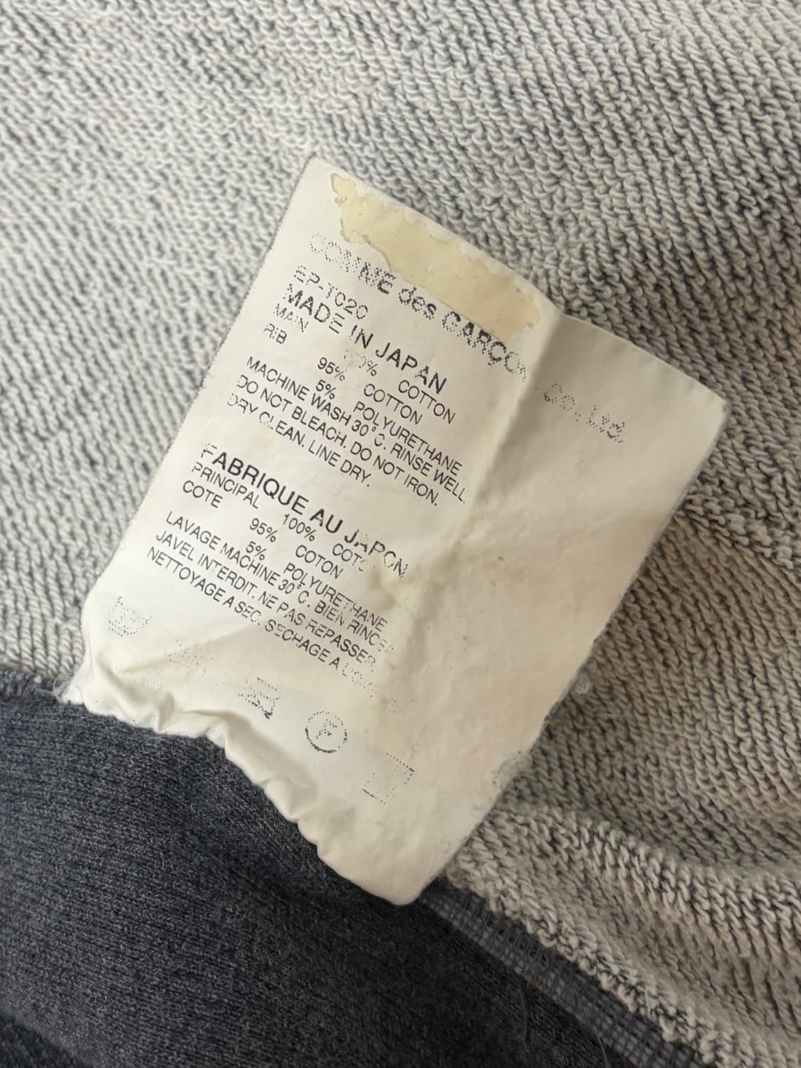 꼼데가르송 간류 후드집업 상품이미지2