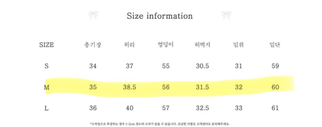 아이브레이착용/당일배송) 갸루 반셀 에스닉 벨트 프릴 스커트 베이지 M 상품이미지4