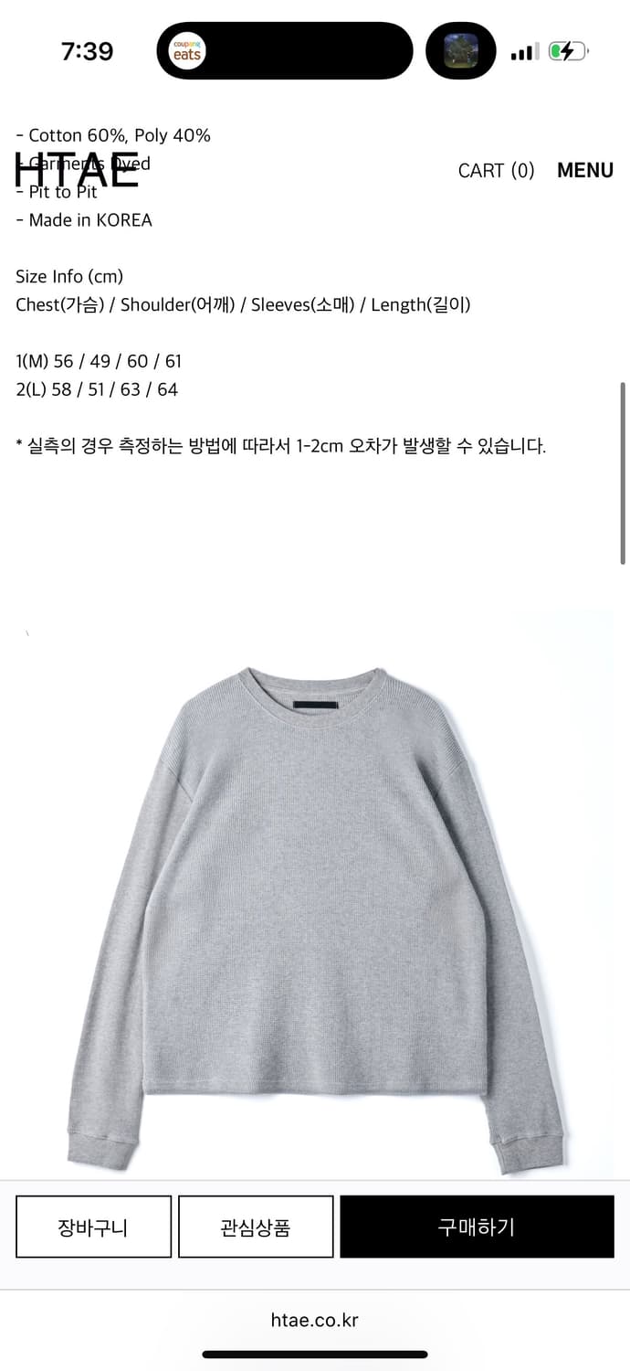 [2] Htae 90s thermal shirts grey 상품이미지2
