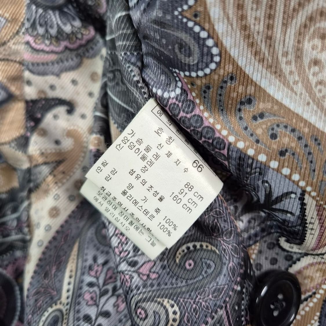 ICINOO 빈티지 페이즐리 안감 리얼 램스킨 블레이저 66 상품이미지7