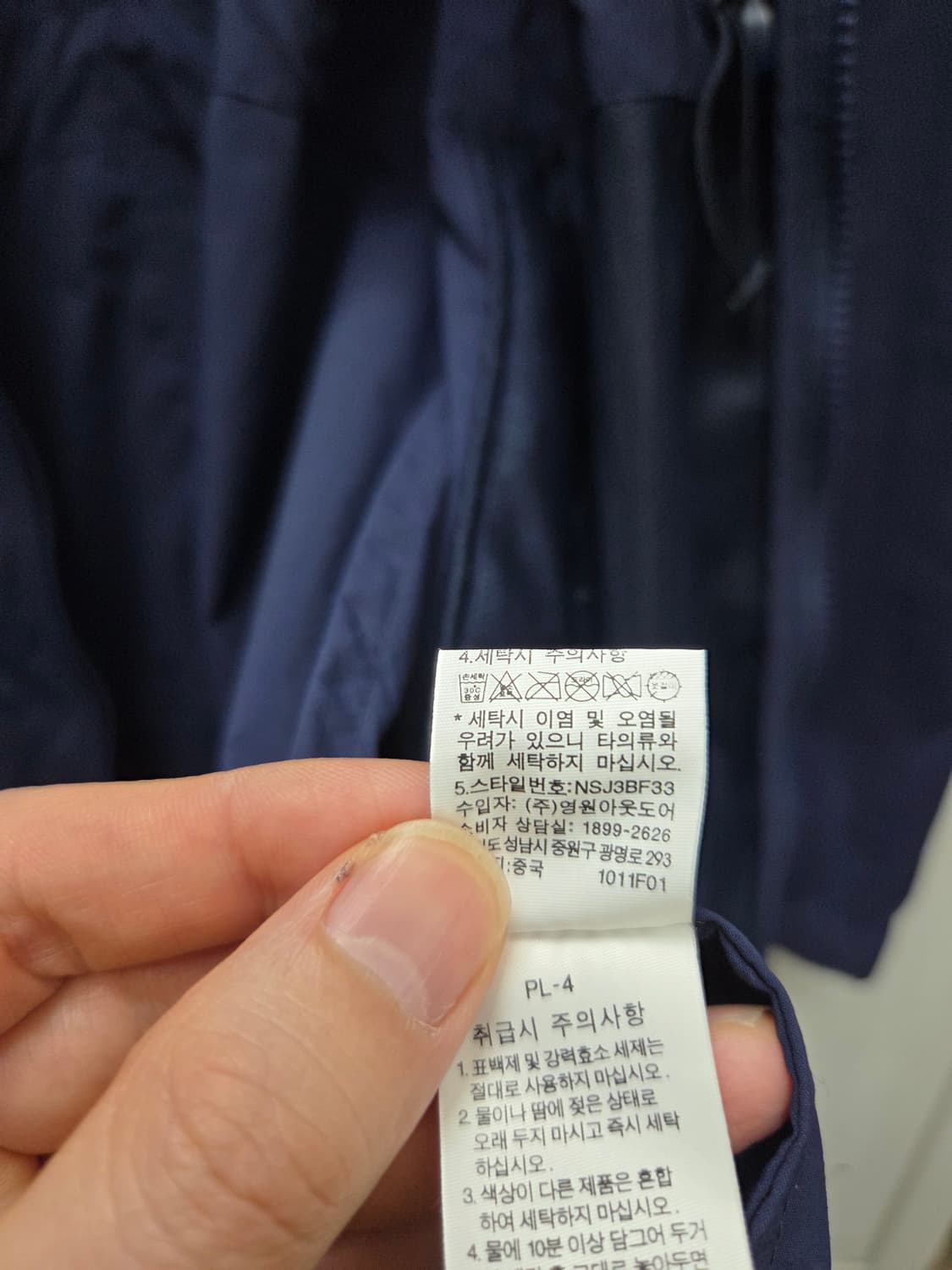 노스페이스 바람막이 코트 상품이미지8