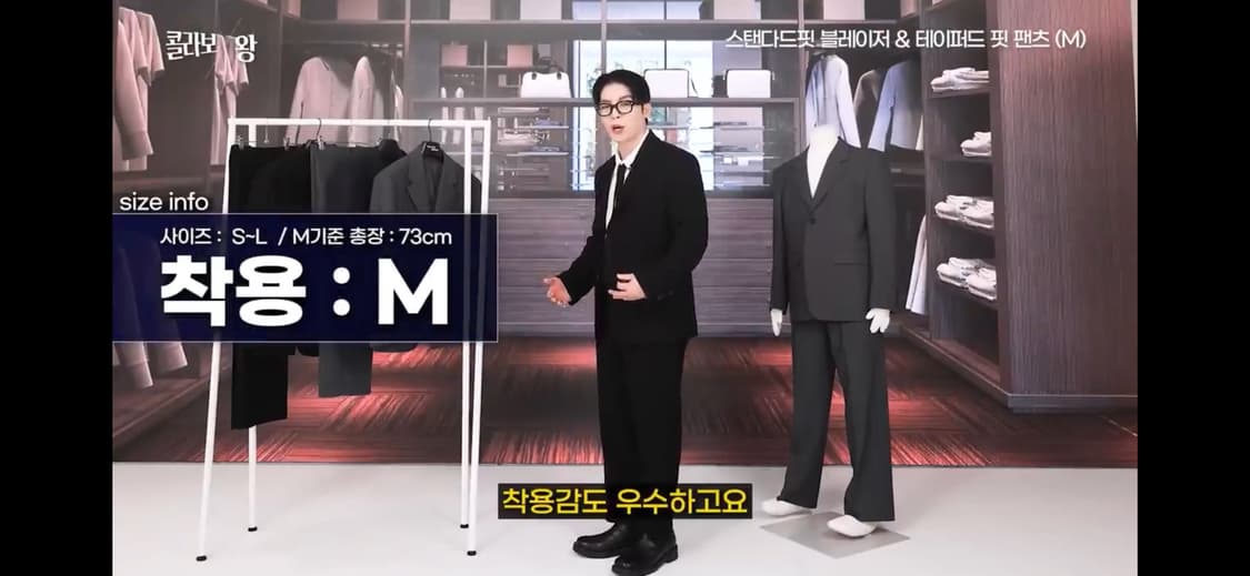 메르고X깡스타일리스트 셋업 상품이미지1