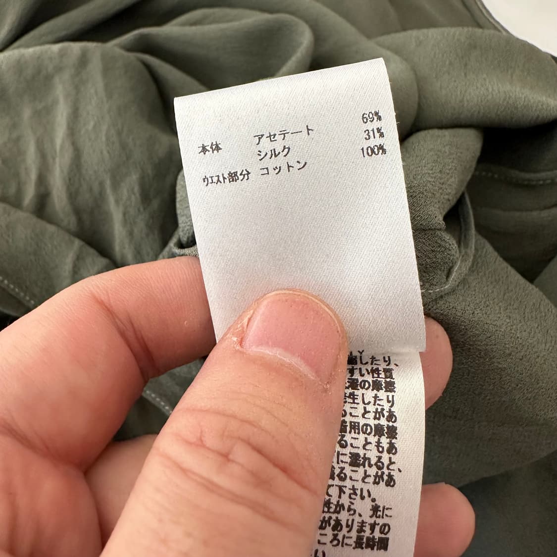 질샌더 jil sander navy 플리츠 스커트 상품이미지8