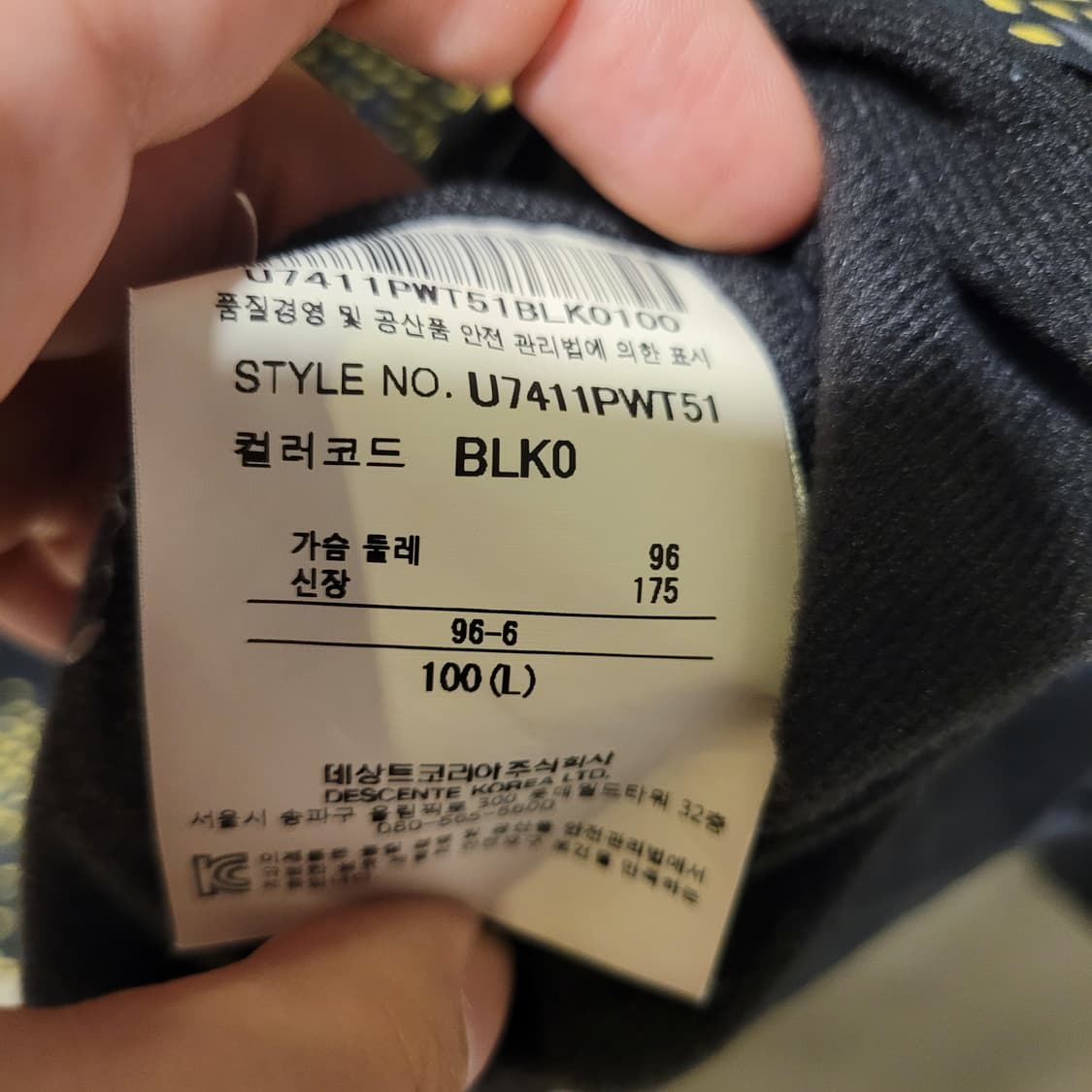 엄브로 워머 반집업 L (100) 상품이미지4