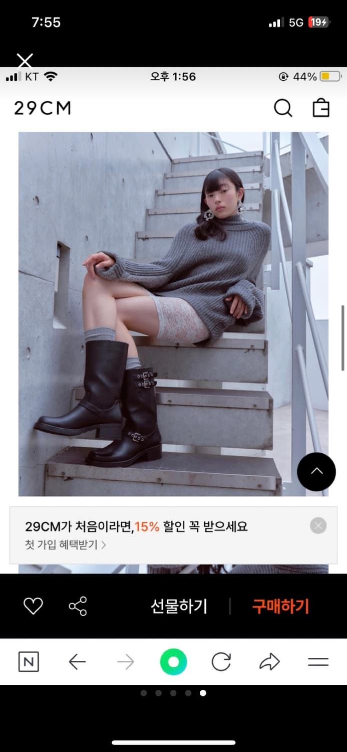 포멜카멜레 루나 바이커 롱부츠 5cm 240 상품이미지2