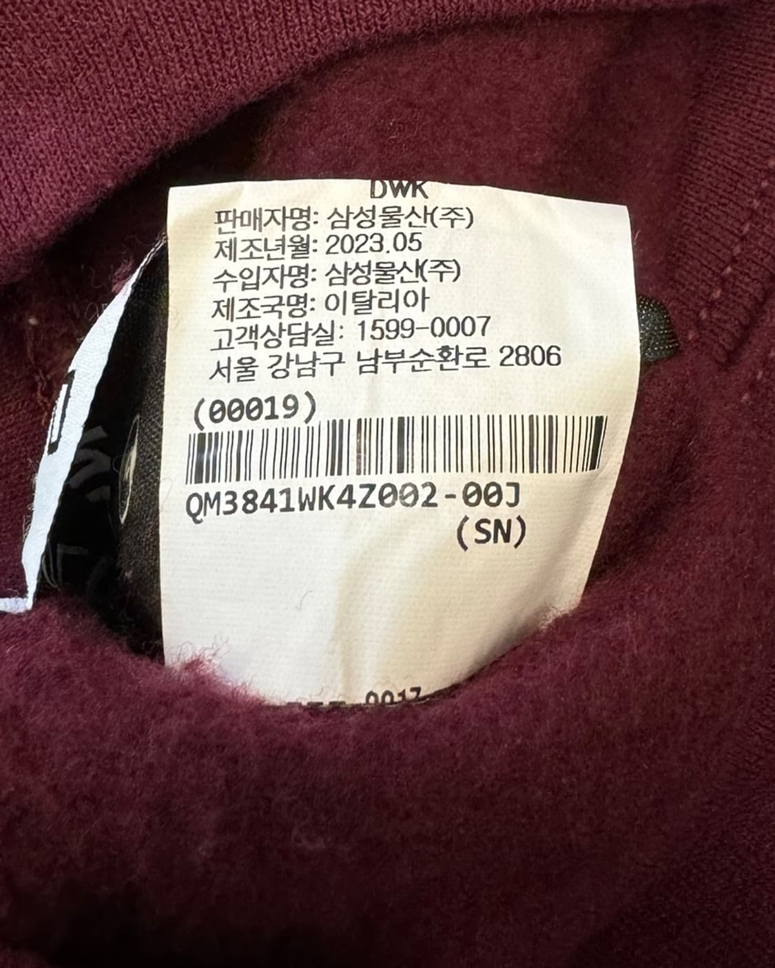 와일드 동키 라이온 그래픽 스웨트셔츠 상품이미지10