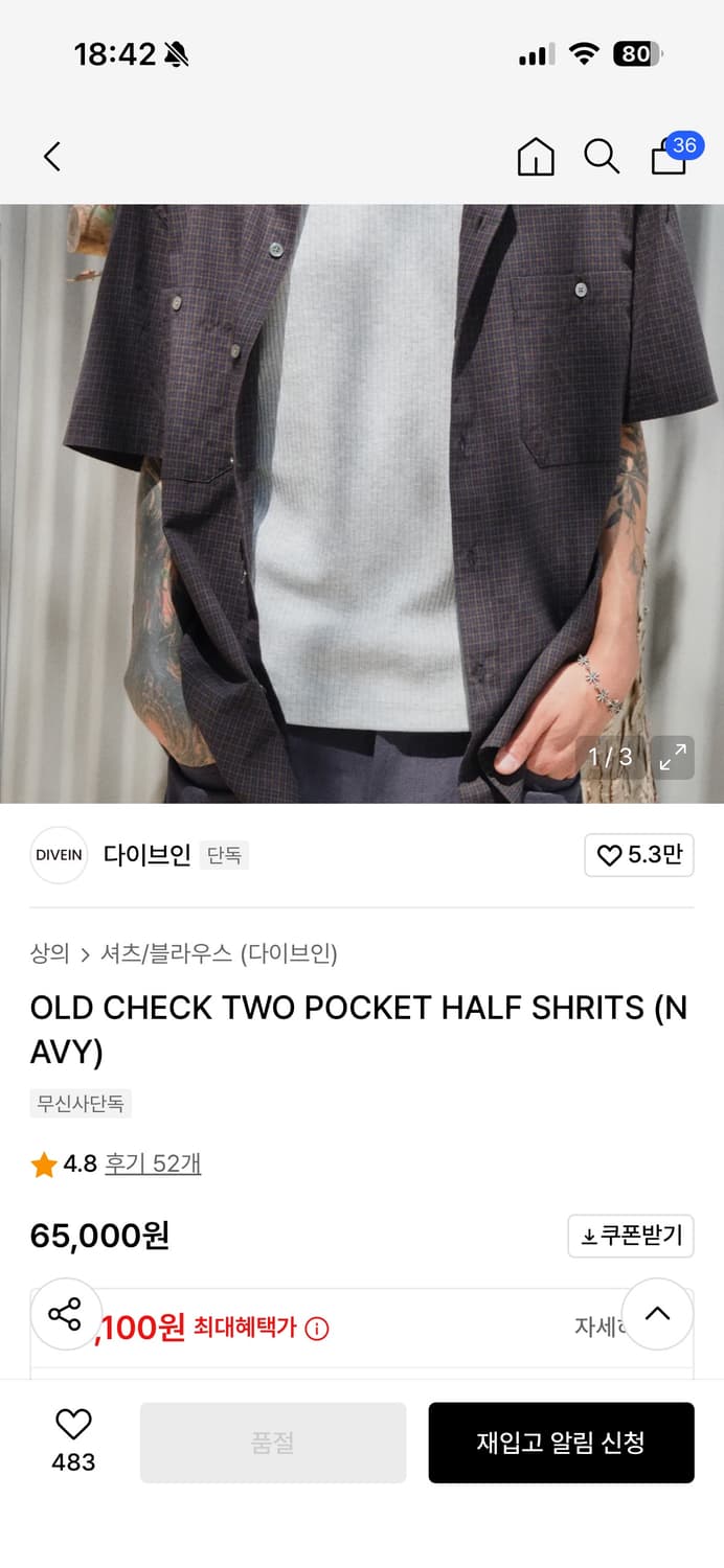 새상품) 다이브인 반팔 체크 셔츠 (네이비,2) 상품이미지3