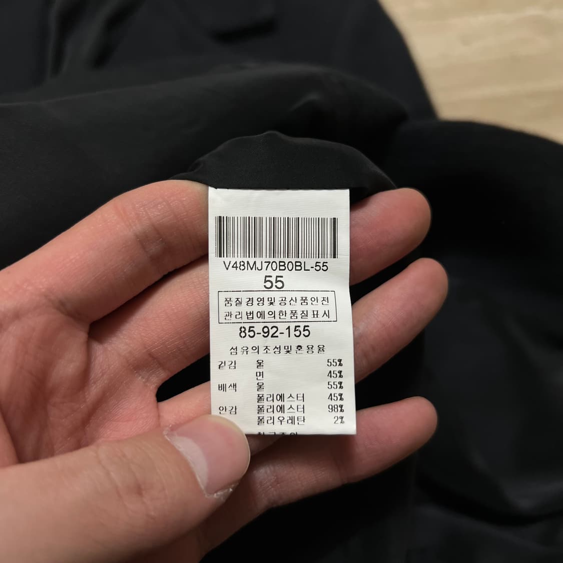 발렌시아 여성 울 배색 트위드 롱코트 [블랙] 85-92-155 상품이미지5