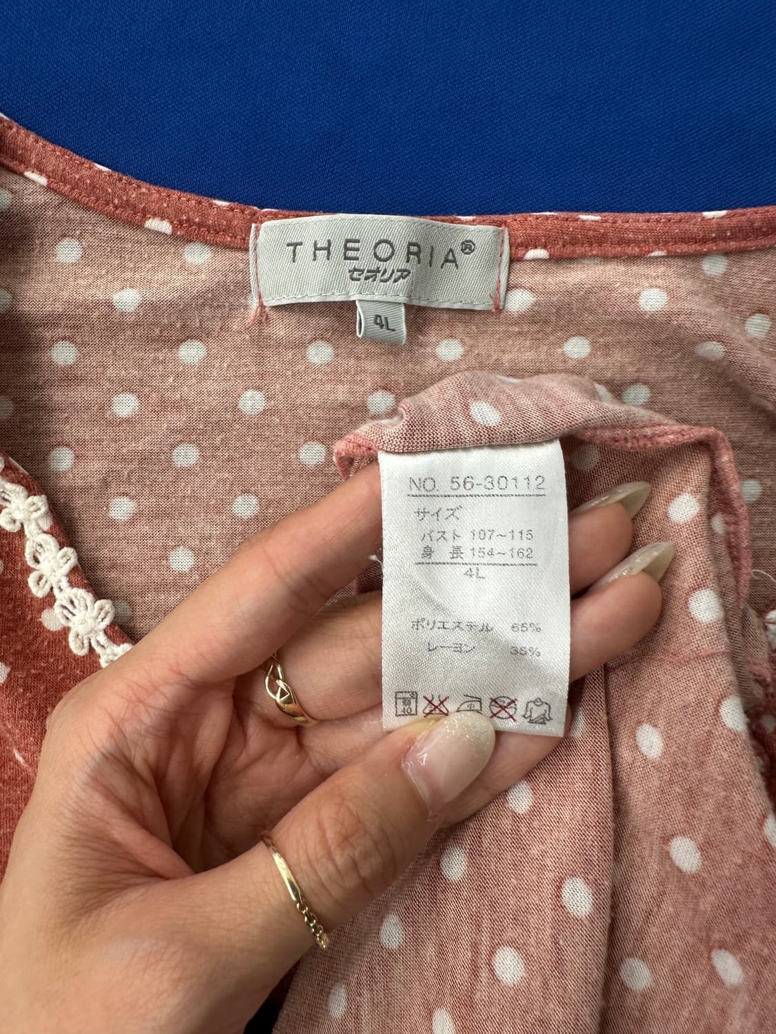 일본빈티지 도트 레이스 민소매 상품이미지8