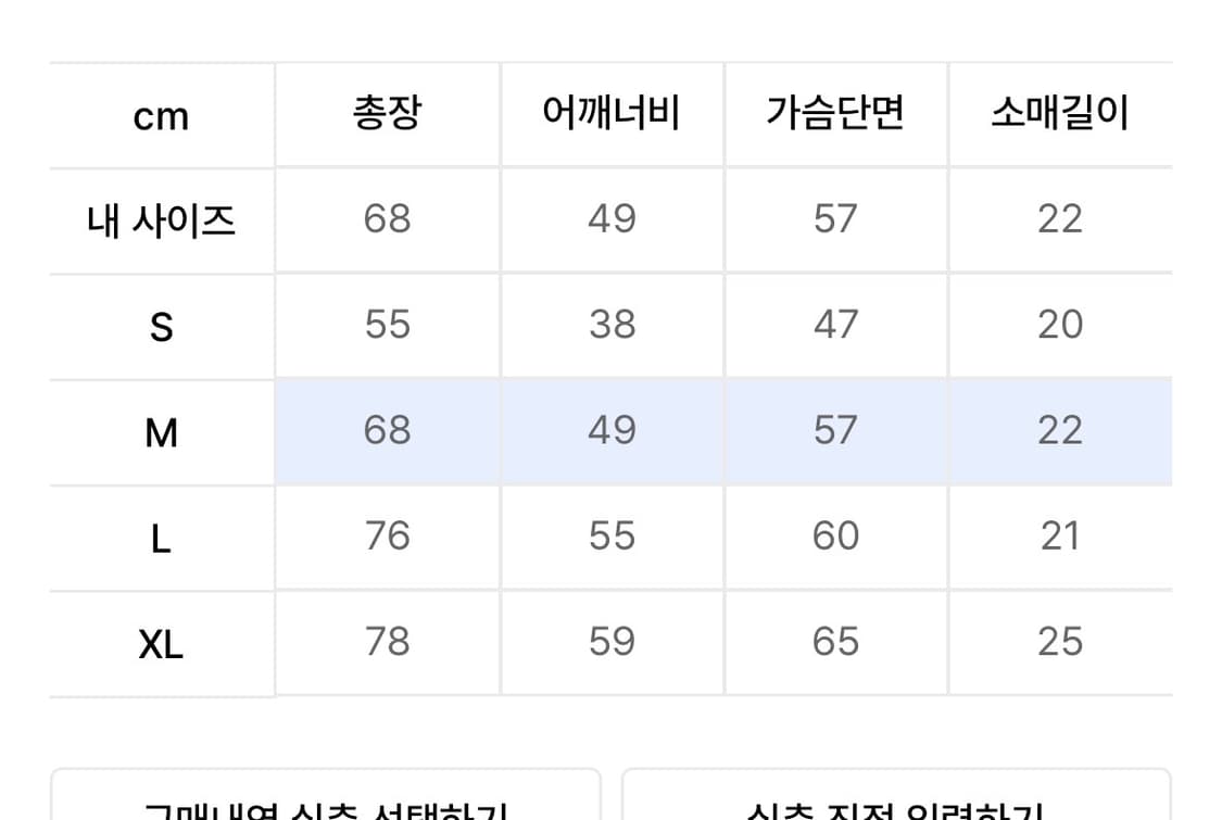 배드블러드 반팔 미스틱 베이직 티셔츠 블랙 M 상품이미지3