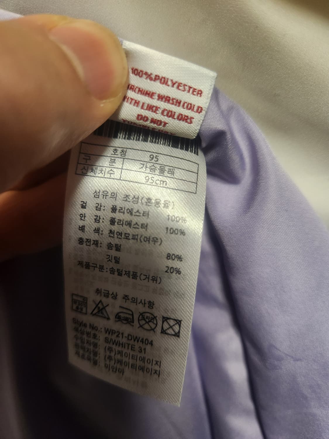 USPA 폭스퍼 구스다운 패딩 아이보리 95 상품이미지5