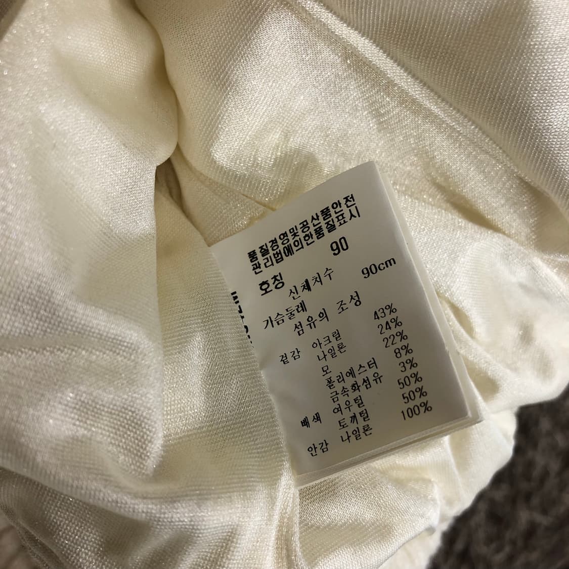 르꼬끄 폭스 래빗 퍼 울 니트 집업 자켓 상품이미지6