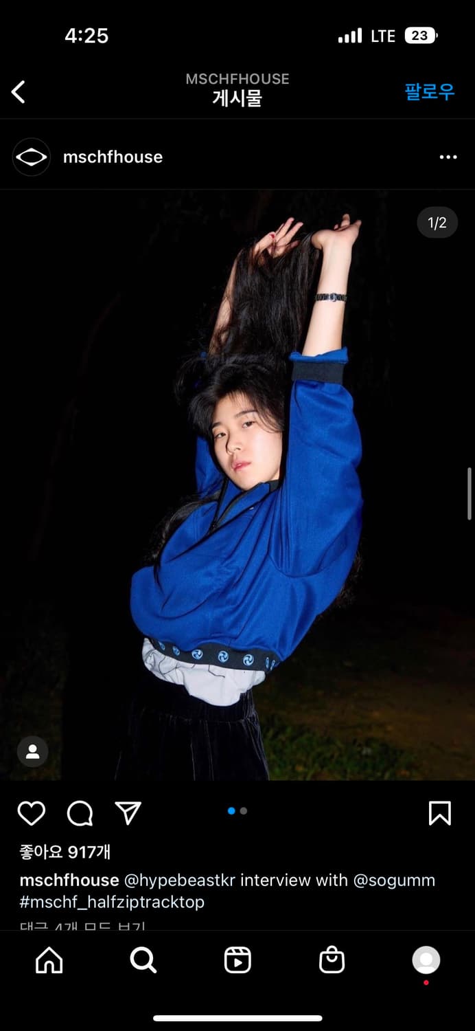 미스치프 투피스 상품이미지4